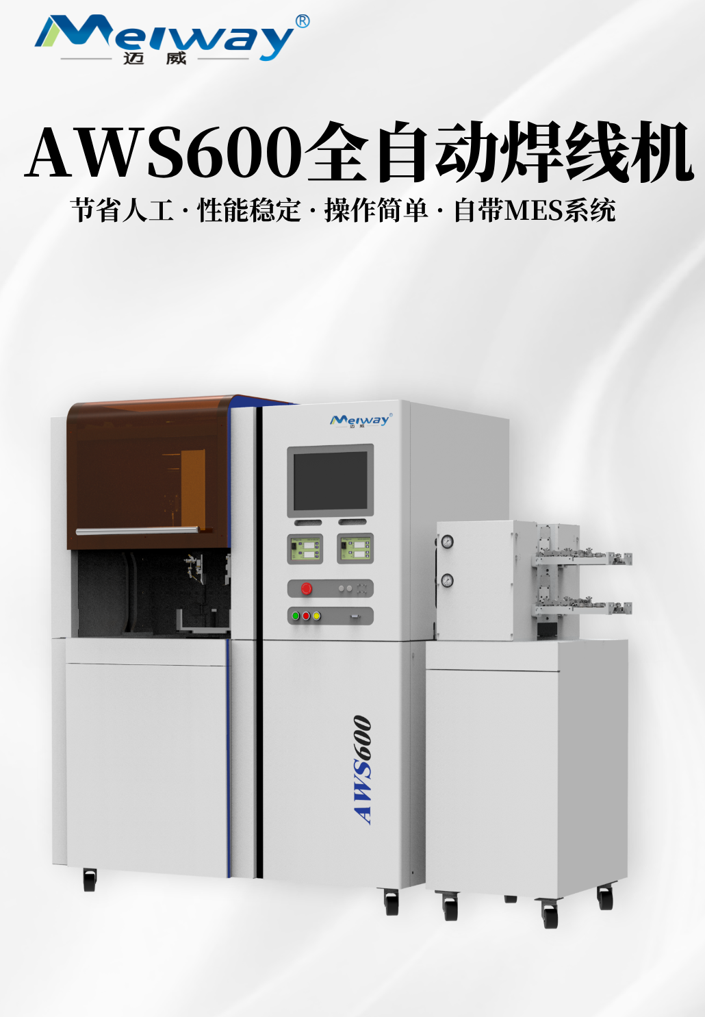 全自动好色TV免费下载 (1).png